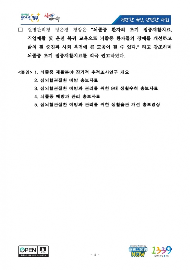 a5b5085a3787e6f992ddb3d908f380cc_1721750455_4847.jpg