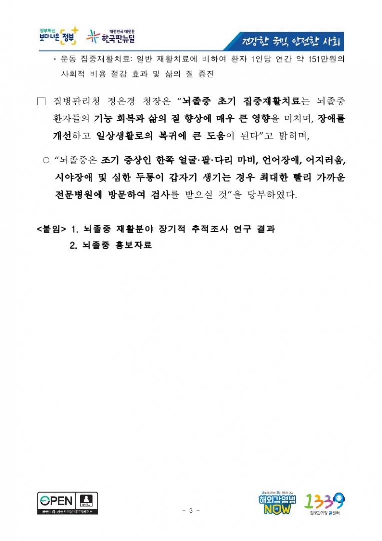 a5b5085a3787e6f992ddb3d908f380cc_1721750983_8579.jpg