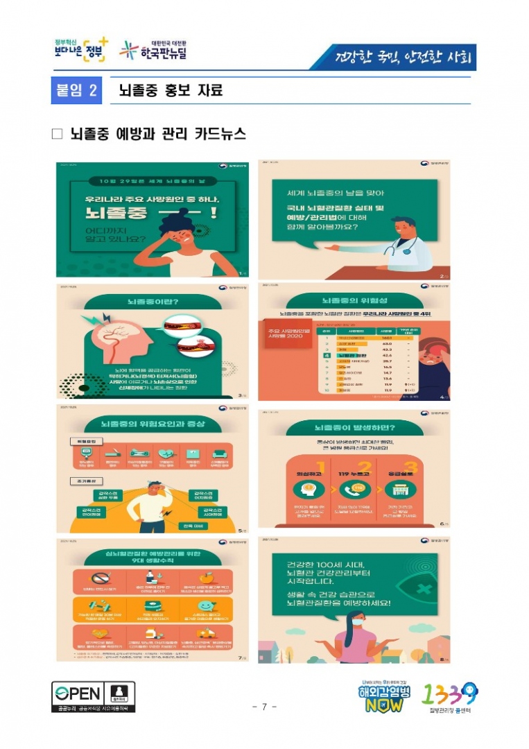 a5b5085a3787e6f992ddb3d908f380cc_1721750984_5423.jpg