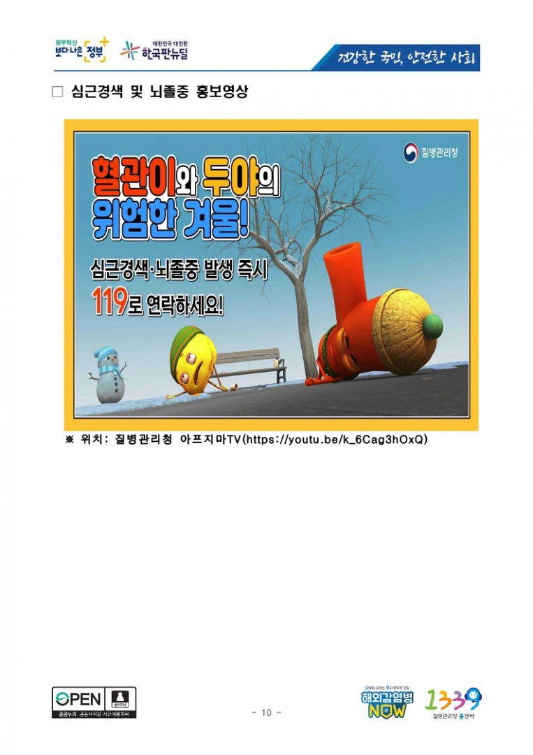 a5b5085a3787e6f992ddb3d908f380cc_1721750985_0865.jpg