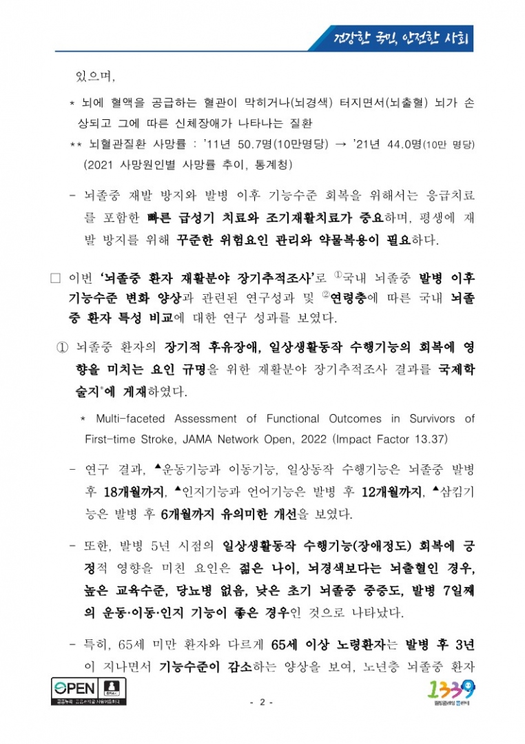 a5b5085a3787e6f992ddb3d908f380cc_1721751840_8802.jpg
