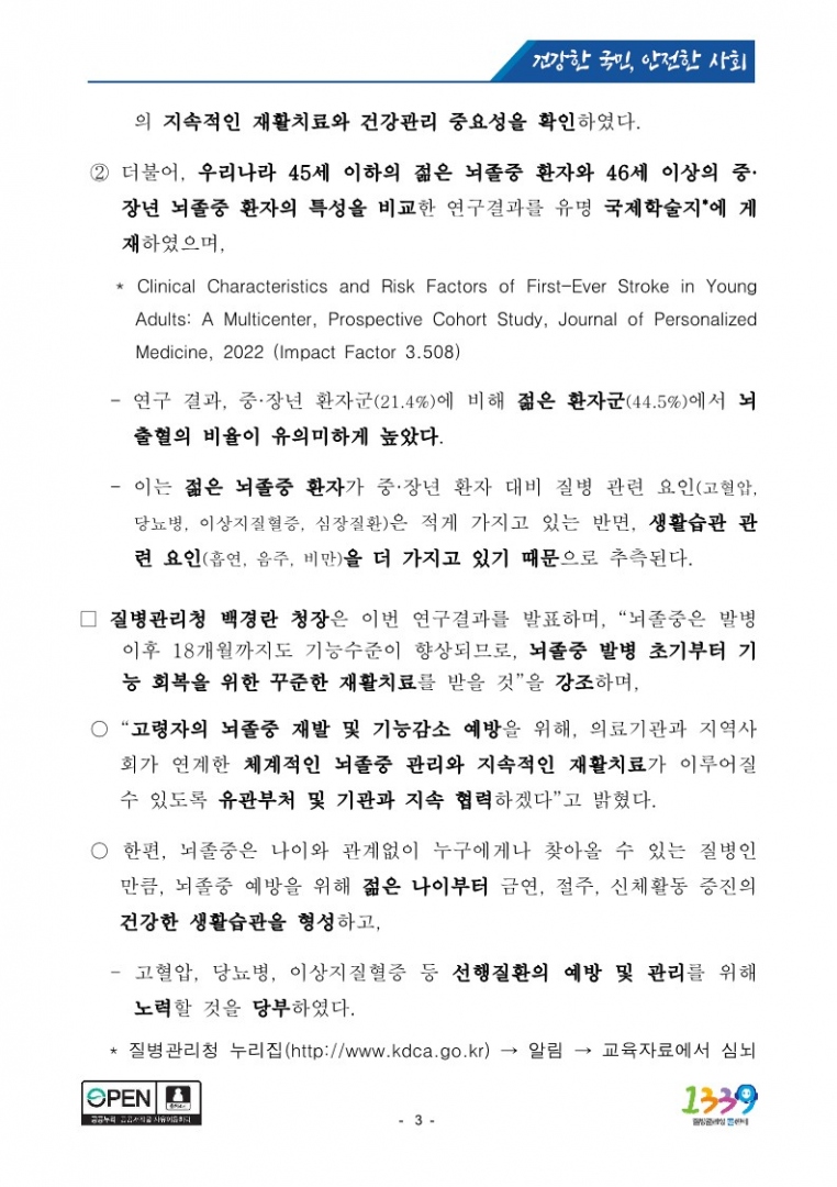 a5b5085a3787e6f992ddb3d908f380cc_1721751841_0686.jpg