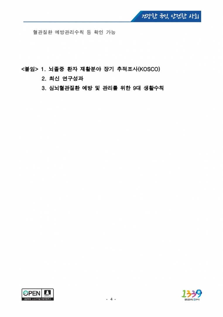 a5b5085a3787e6f992ddb3d908f380cc_1721751841_2297.jpg