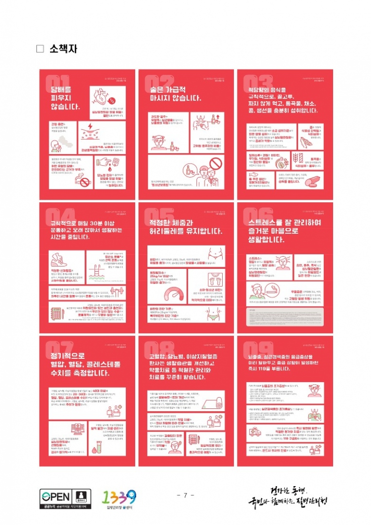 a5b5085a3787e6f992ddb3d908f380cc_1721751997_2385.jpg