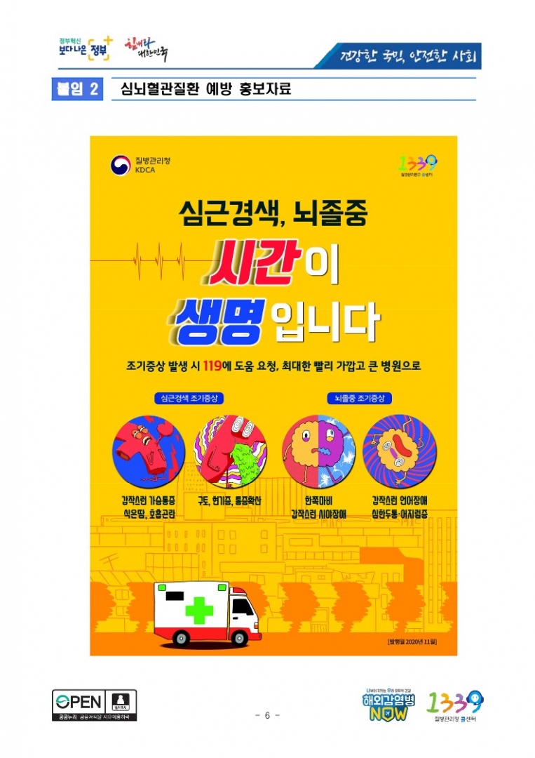 a5b5085a3787e6f992ddb3d908f380cc_1721752286_2562.jpg