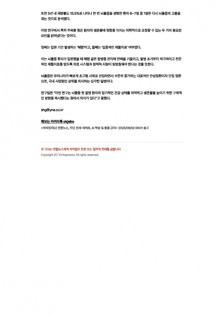 a369a10545c2c55eeb9627dc9a3dac84_1749088960_7749.jpg